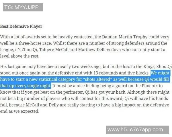 巴黎俱乐部与17岁新星加勒布和巴特贝达特签署青训合同投资未来